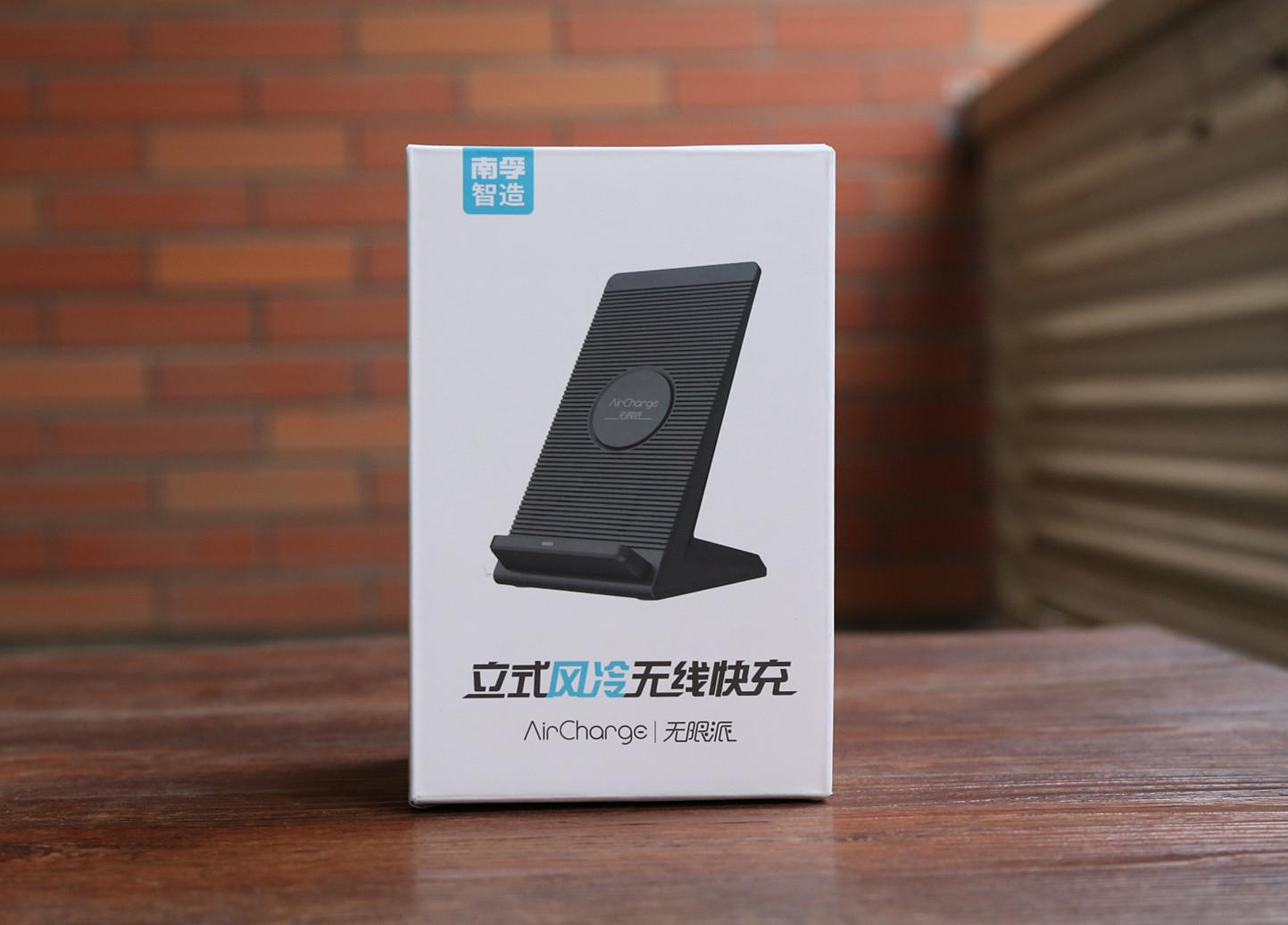南孚風(fēng)冷無線充電器測評 充電最快的無線充