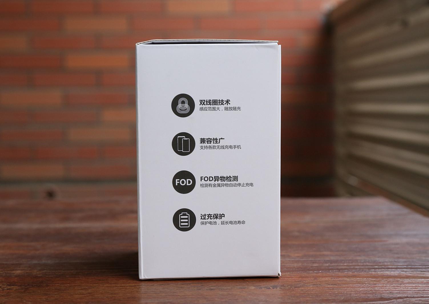 南孚風(fēng)冷無線充電器測評 充電最快的無線充
